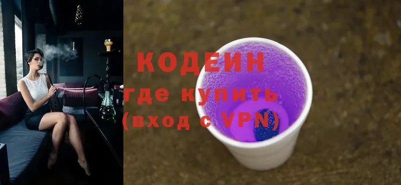 Кодеиновый сироп Lean Purple Drank  купить наркотик  дарк нет телеграм  Дудинка 