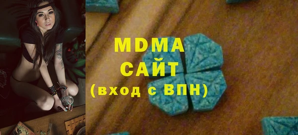 mdma Вязьма